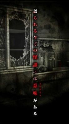 怨宅学校怪谈游戏中文完整版 游戏截图